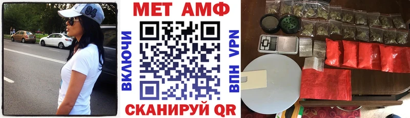 АМФЕТАМИН Premium купить Североморск