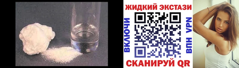 Бутират 1.4BDO  Североморск 