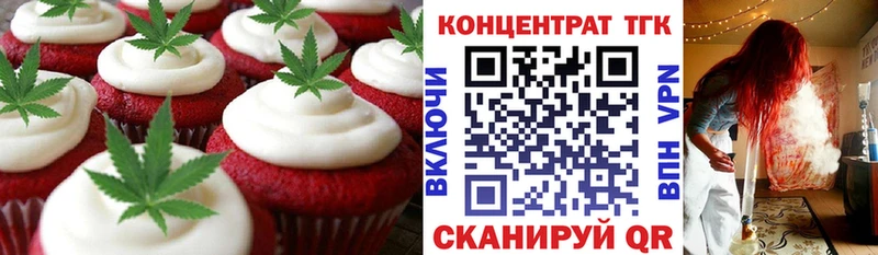 Cannafood марихуана  Североморск 