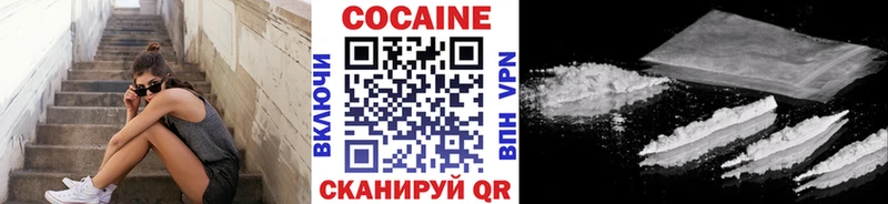 где найти   Североморск  ОМГ ОМГ как зайти  COCAIN 99% 