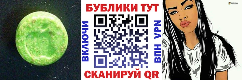 ЭКСТАЗИ бентли  ссылка на мегу   Североморск  наркотики 