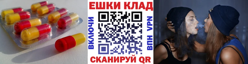 Экстази 280мг Североморск