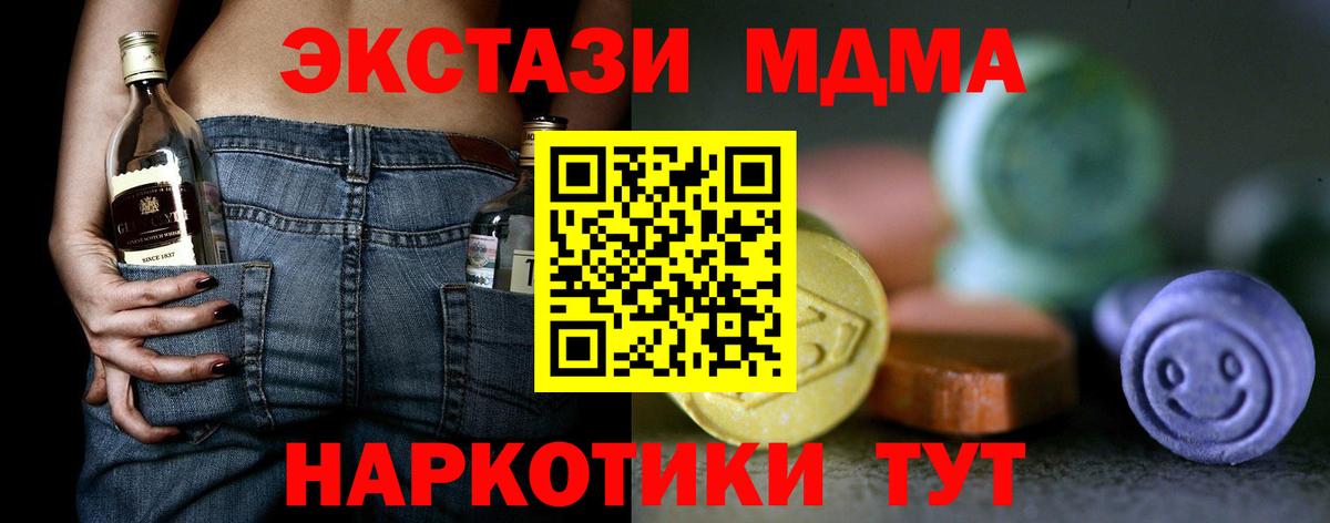 Экстази 300 mg Североморск