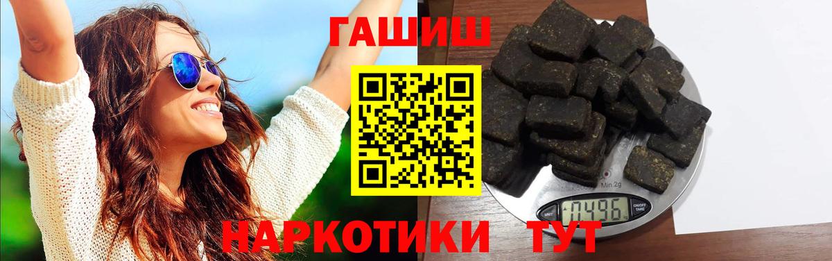 Гашиш гарик Североморск