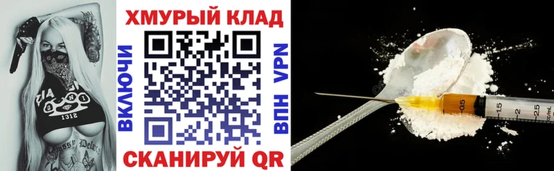 ГЕРОИН гречка Североморск