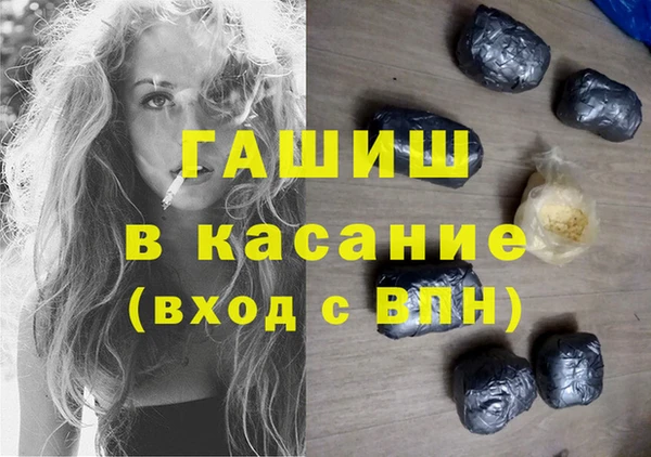 альфа пвп VHQ Няндома