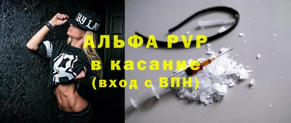 альфа пвп VHQ Няндома