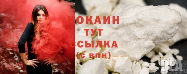 мет Анжеро-Судженск