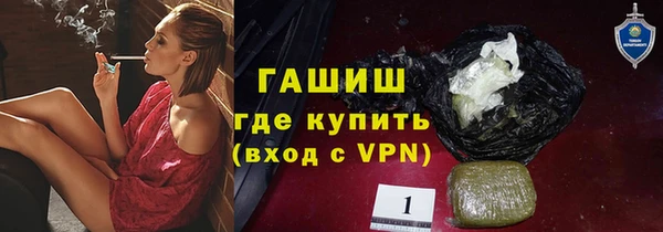 альфа пвп VHQ Няндома