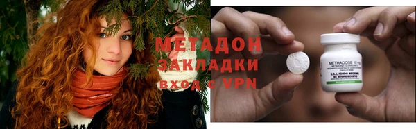 альфа пвп VHQ Няндома