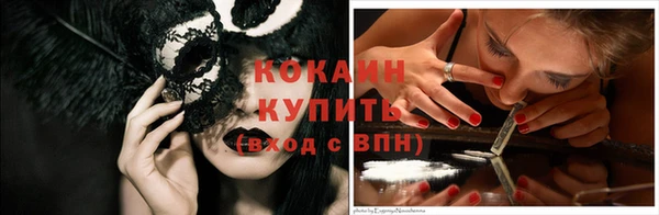 мет Анжеро-Судженск