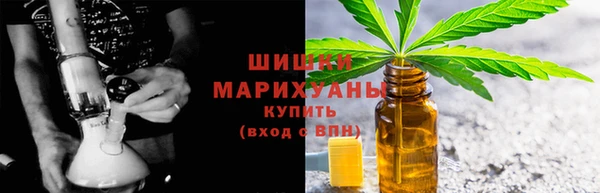 альфа пвп VHQ Няндома