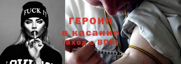 альфа пвп VHQ Няндома