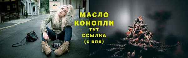 альфа пвп VHQ Няндома