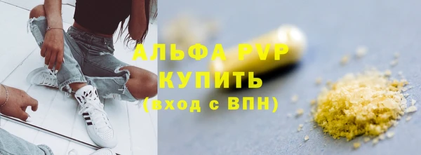 альфа пвп VHQ Няндома