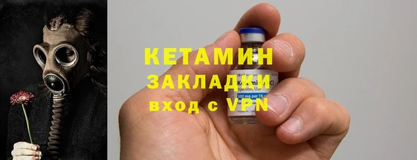 гашишное масло Новозыбков
