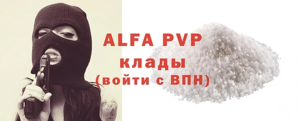 spice Апатиты