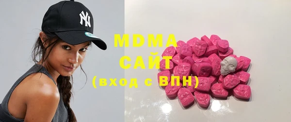 альфа пвп VHQ Няндома