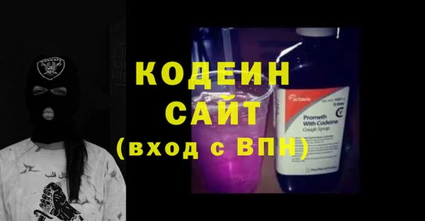 меф VHQ Новокубанск