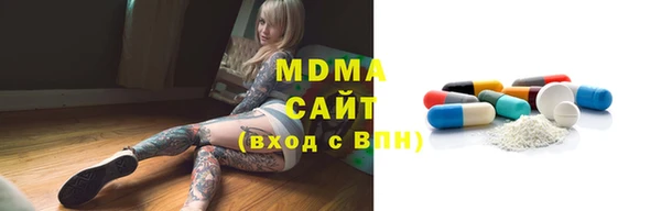 бутик Анива