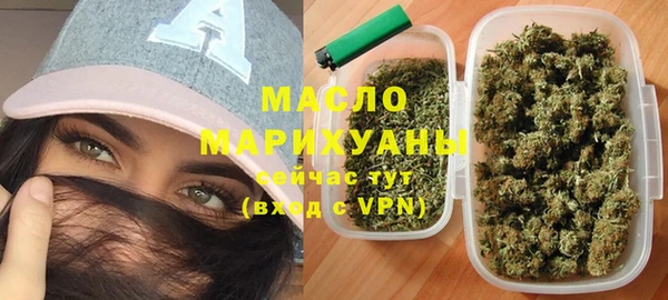гашишное масло Новозыбков