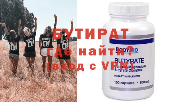 круглые Новодвинск