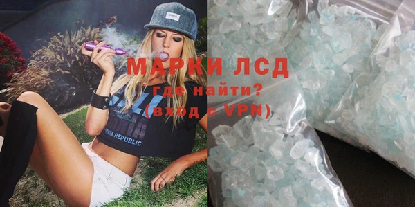 альфа пвп VHQ Няндома