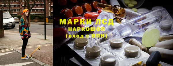 ПСИЛОЦИБИНОВЫЕ ГРИБЫ Нязепетровск