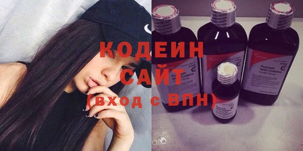 меф VHQ Новокубанск