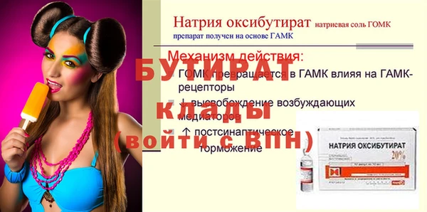 ПСИЛОЦИБИНОВЫЕ ГРИБЫ Нязепетровск