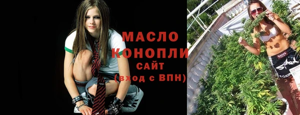 альфа пвп VHQ Няндома