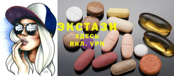 гашишное масло Новозыбков