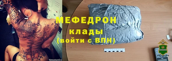 гашишное масло Новозыбков