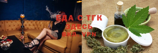 бутик Анива