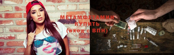 альфа пвп VHQ Няндома