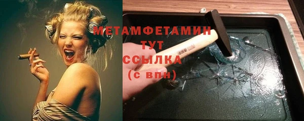 гашишное масло Новозыбков