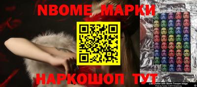 винт Пушкино