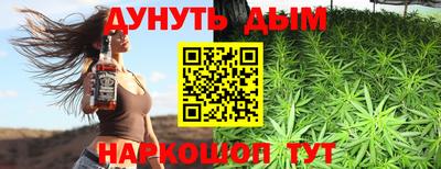 ГАЛЛЮЦИНОГЕННЫЕ ГРИБЫ Пыть-Ях