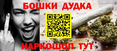 винт Пушкино