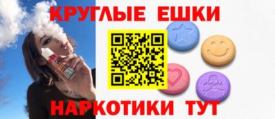 винт Пушкино