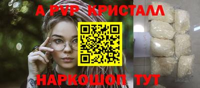 винт Пушкино
