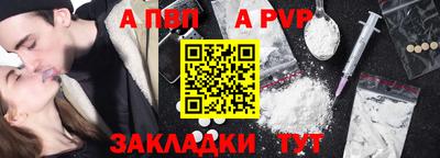 винт Пушкино