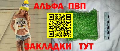 винт Пушкино