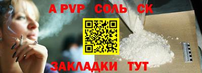 винт Пушкино