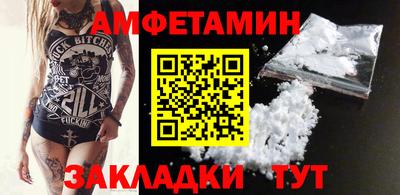 ГАЛЛЮЦИНОГЕННЫЕ ГРИБЫ Пыть-Ях