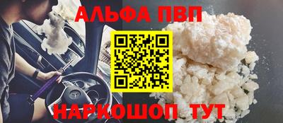 винт Пушкино