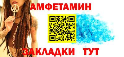 винт Пушкино