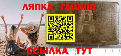 ГАЛЛЮЦИНОГЕННЫЕ ГРИБЫ Пыть-Ях