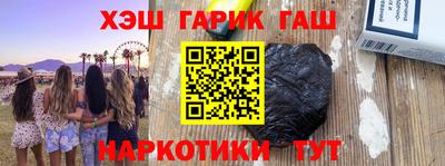 винт Пушкино