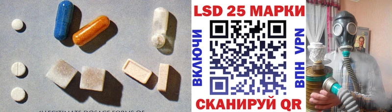 ЛСД экстази ecstasy  мориарти официальный сайт  Североморск  даркнет сайт 